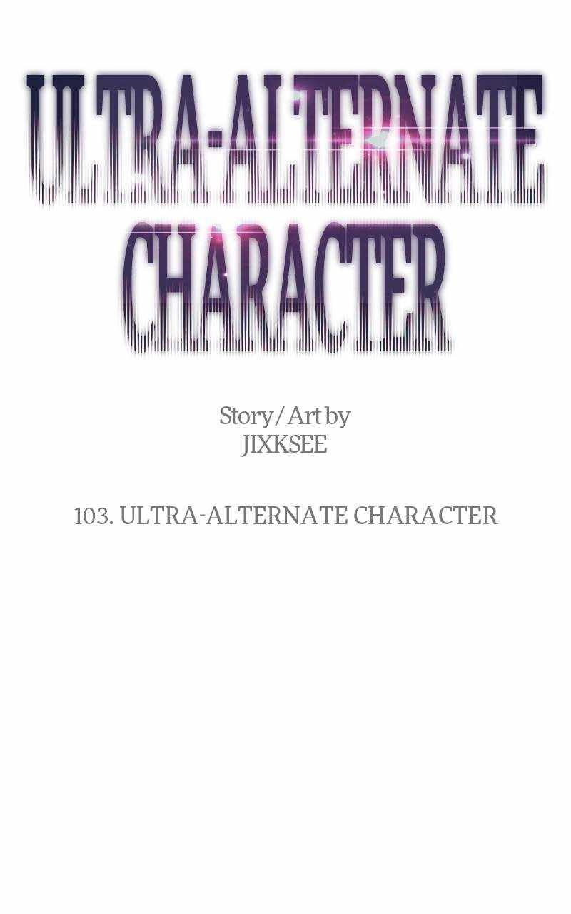 Ultra Alter Chapter 103 185